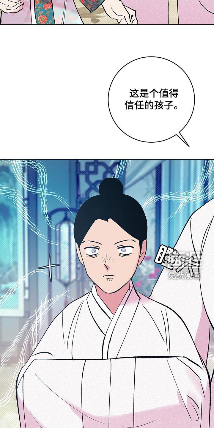第30章：焕然一新