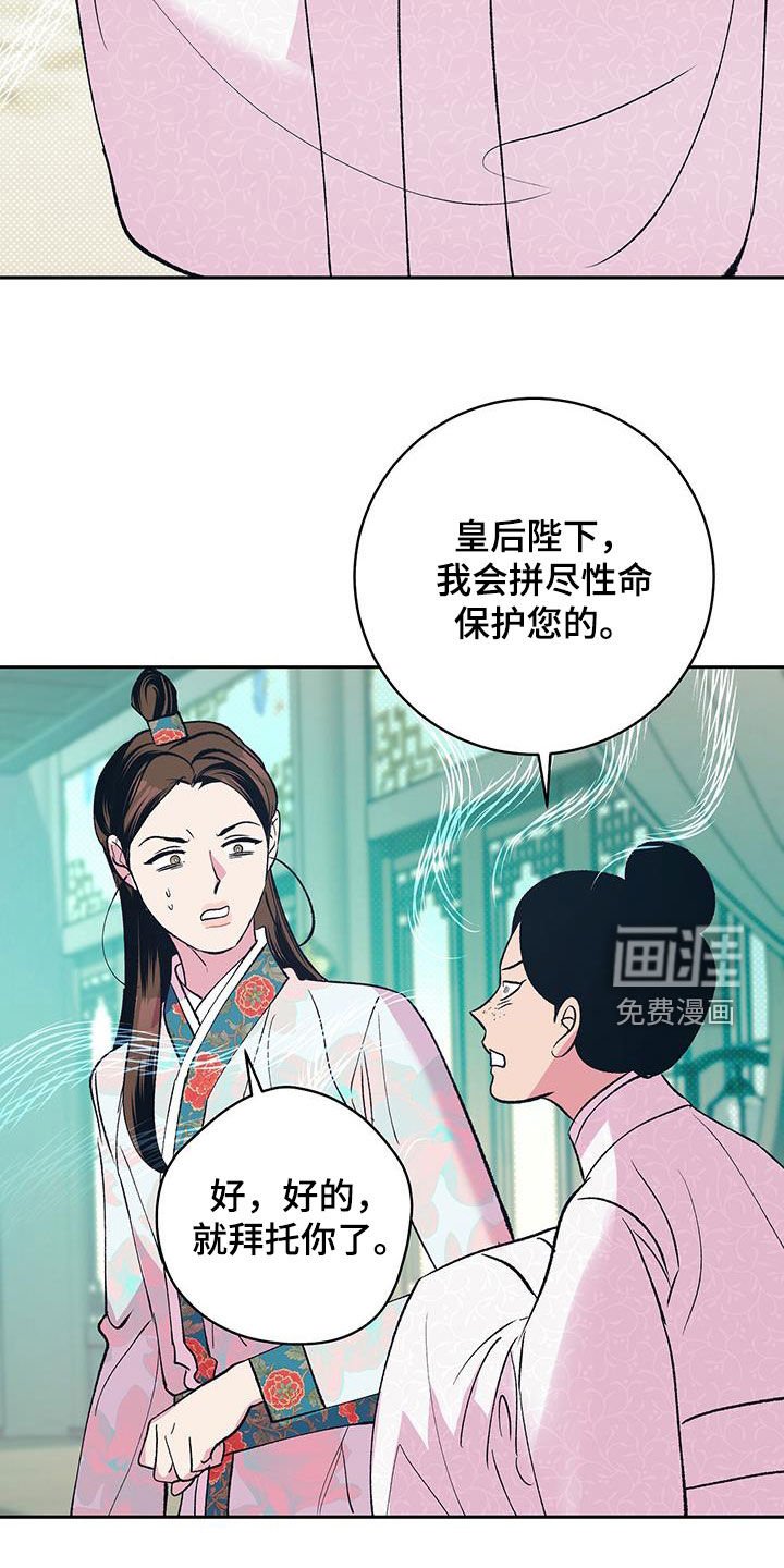 第30章：焕然一新