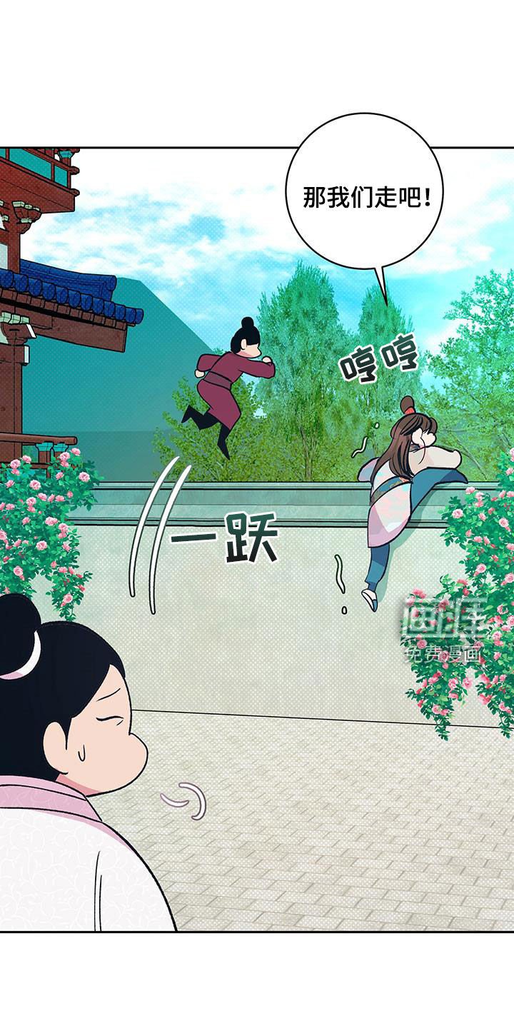 第30章：焕然一新