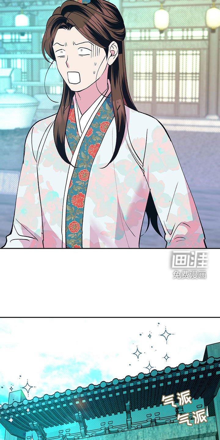 第30章：焕然一新