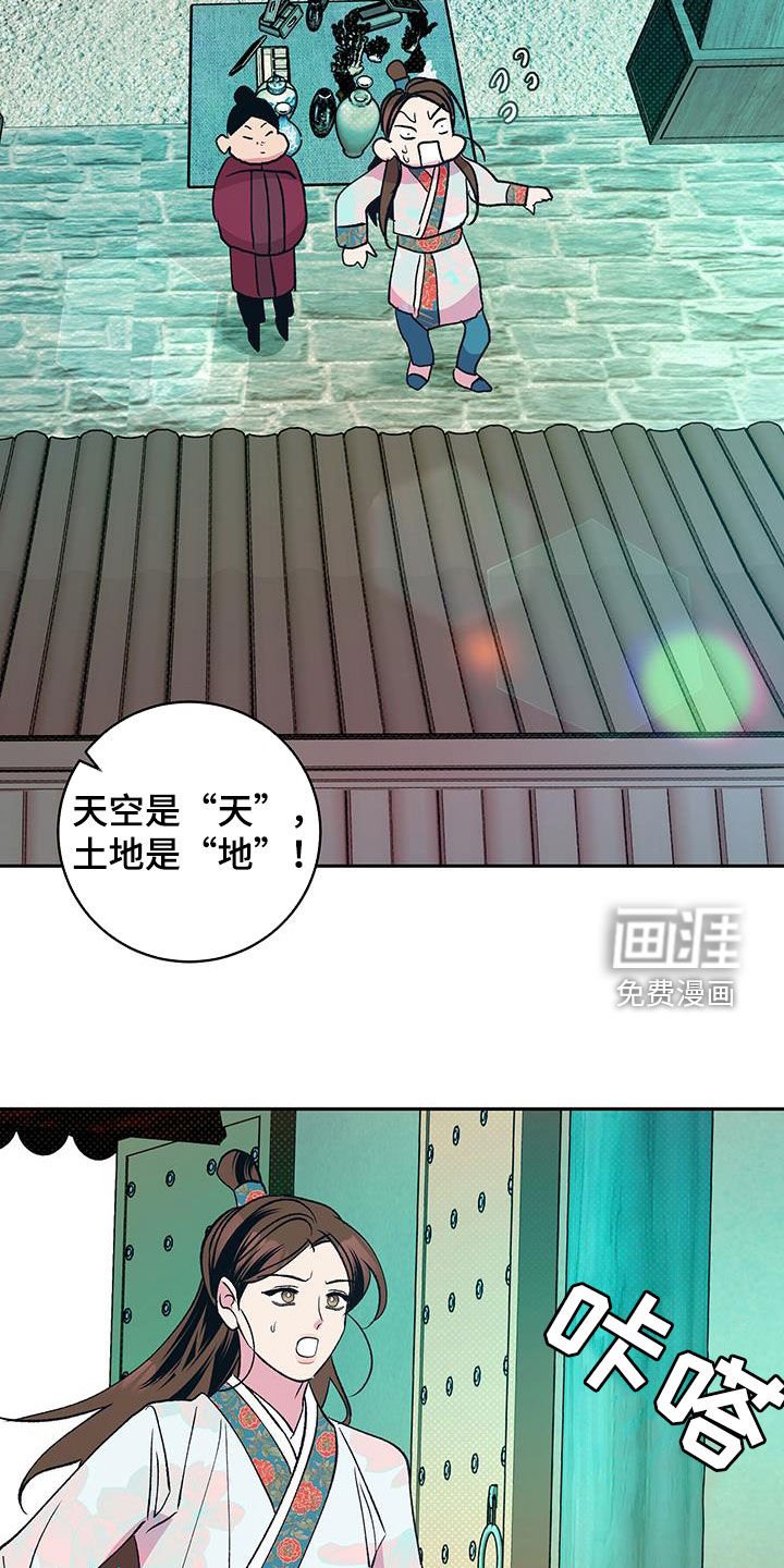 第30章：焕然一新
