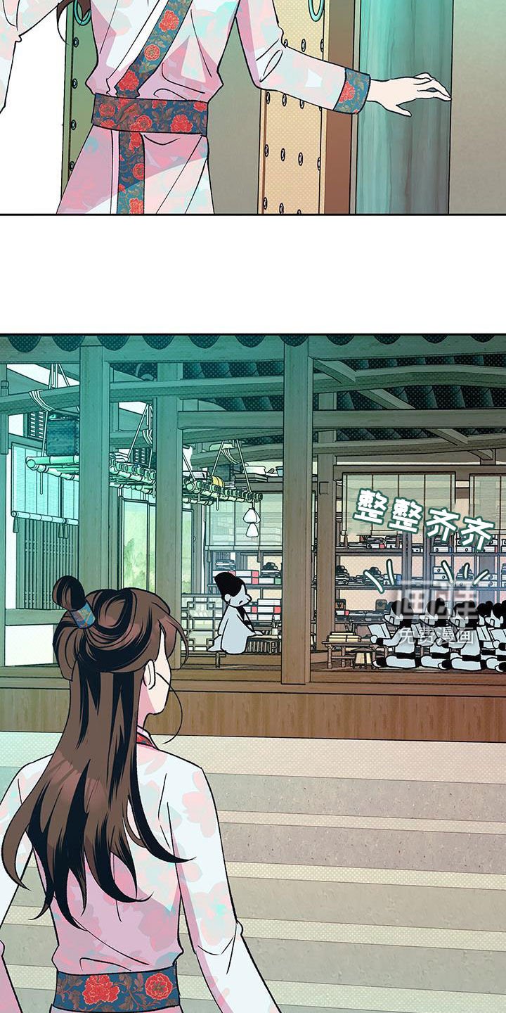 第30章：焕然一新