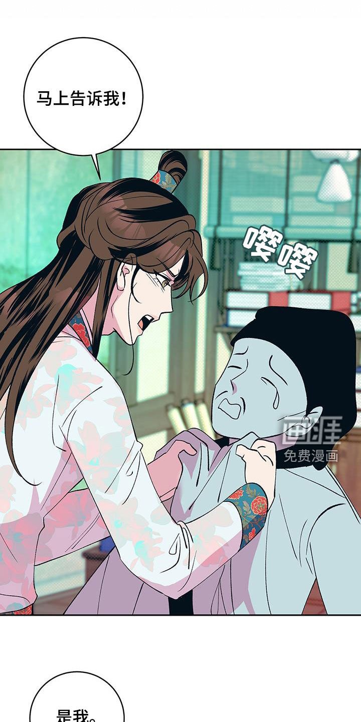 第30章：焕然一新