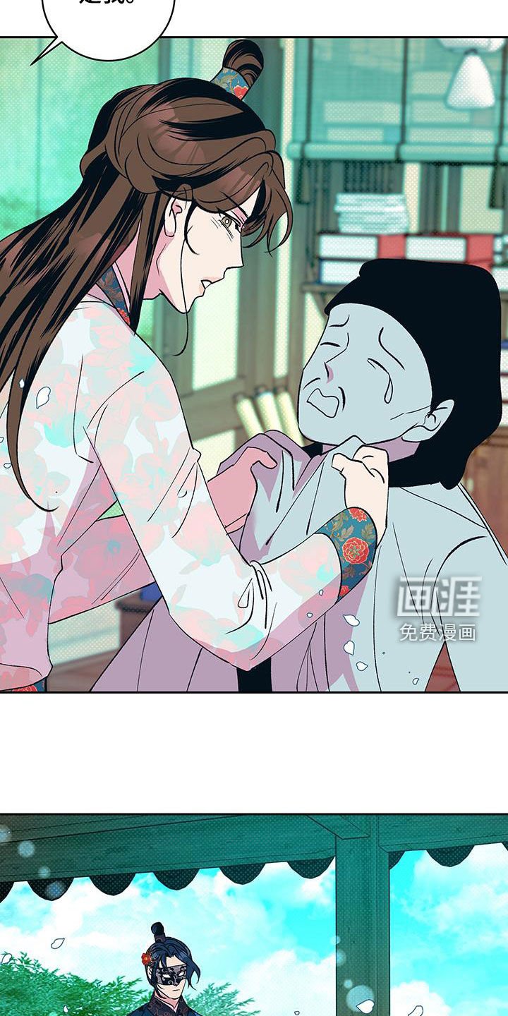 第30章：焕然一新