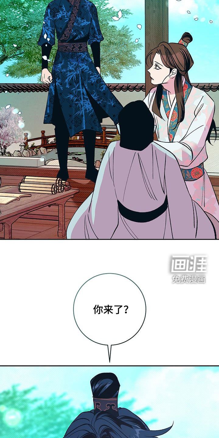 第30章：焕然一新