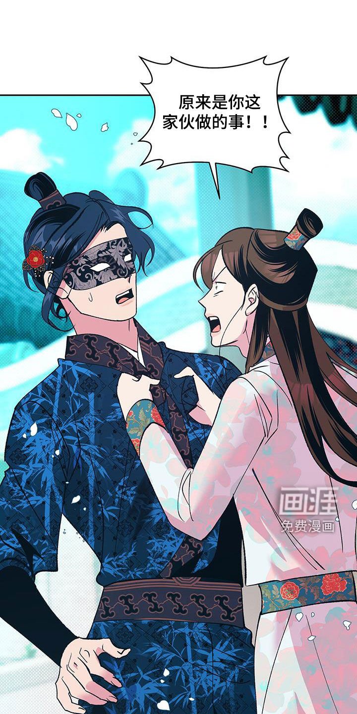 第31章：真容