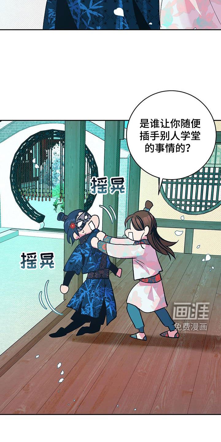 第31章：真容