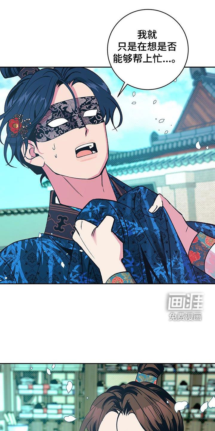 第31章：真容