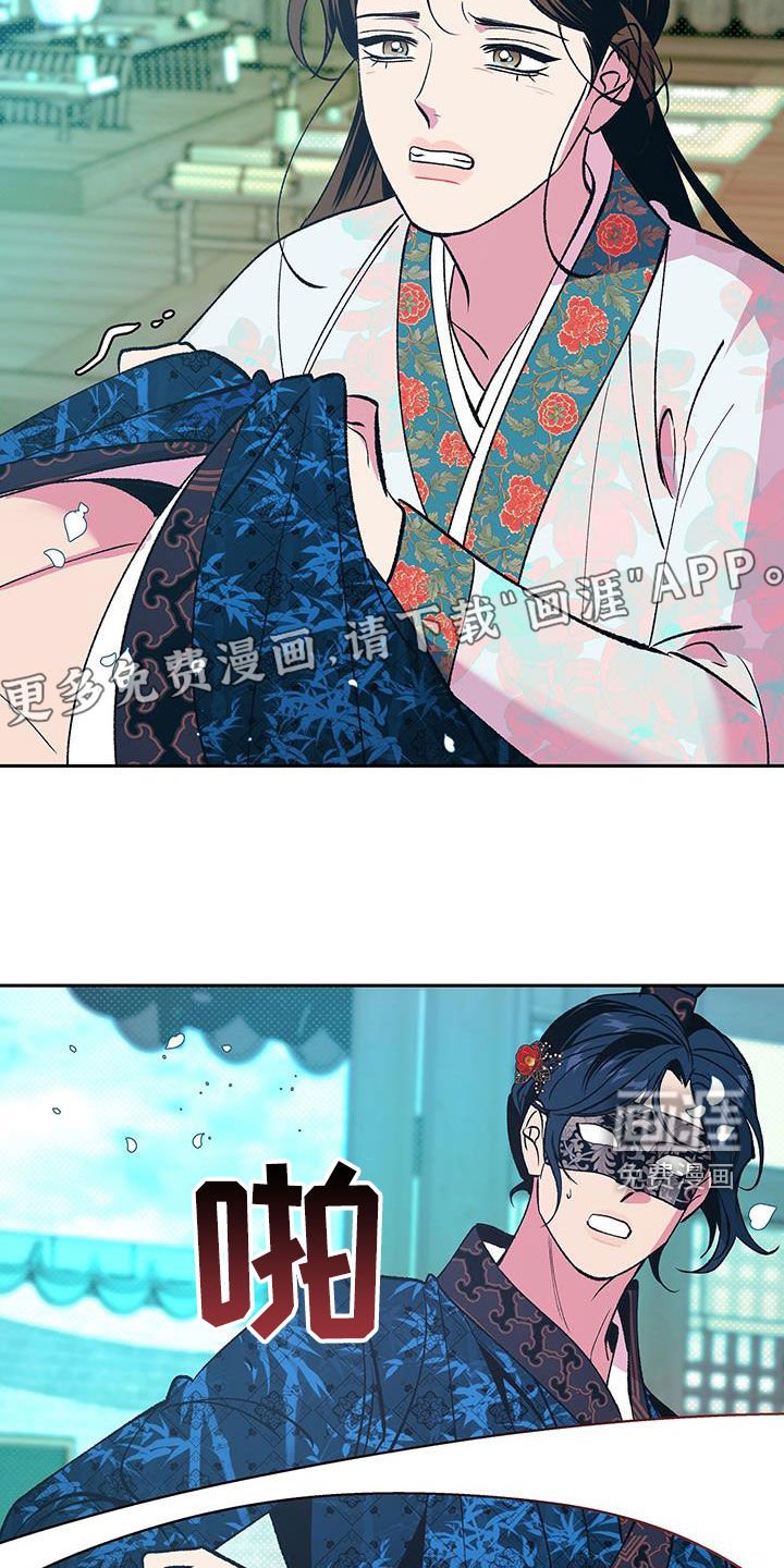 第31章：真容