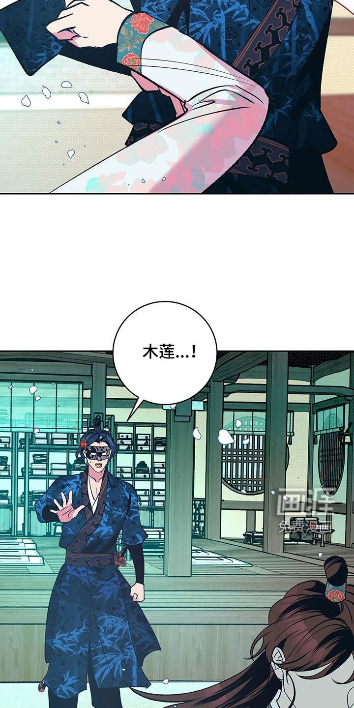 第31章：真容