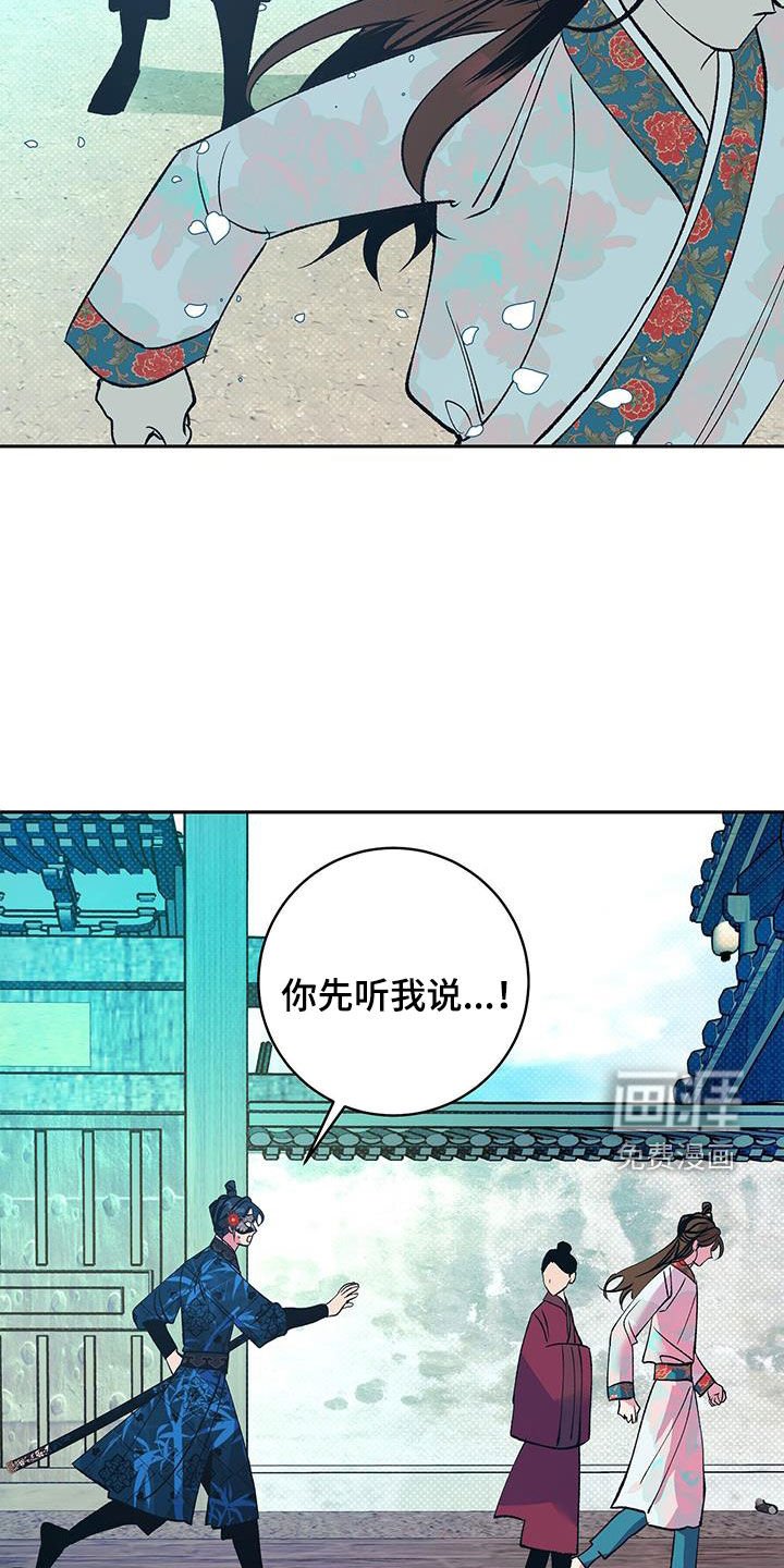 第31章：真容
