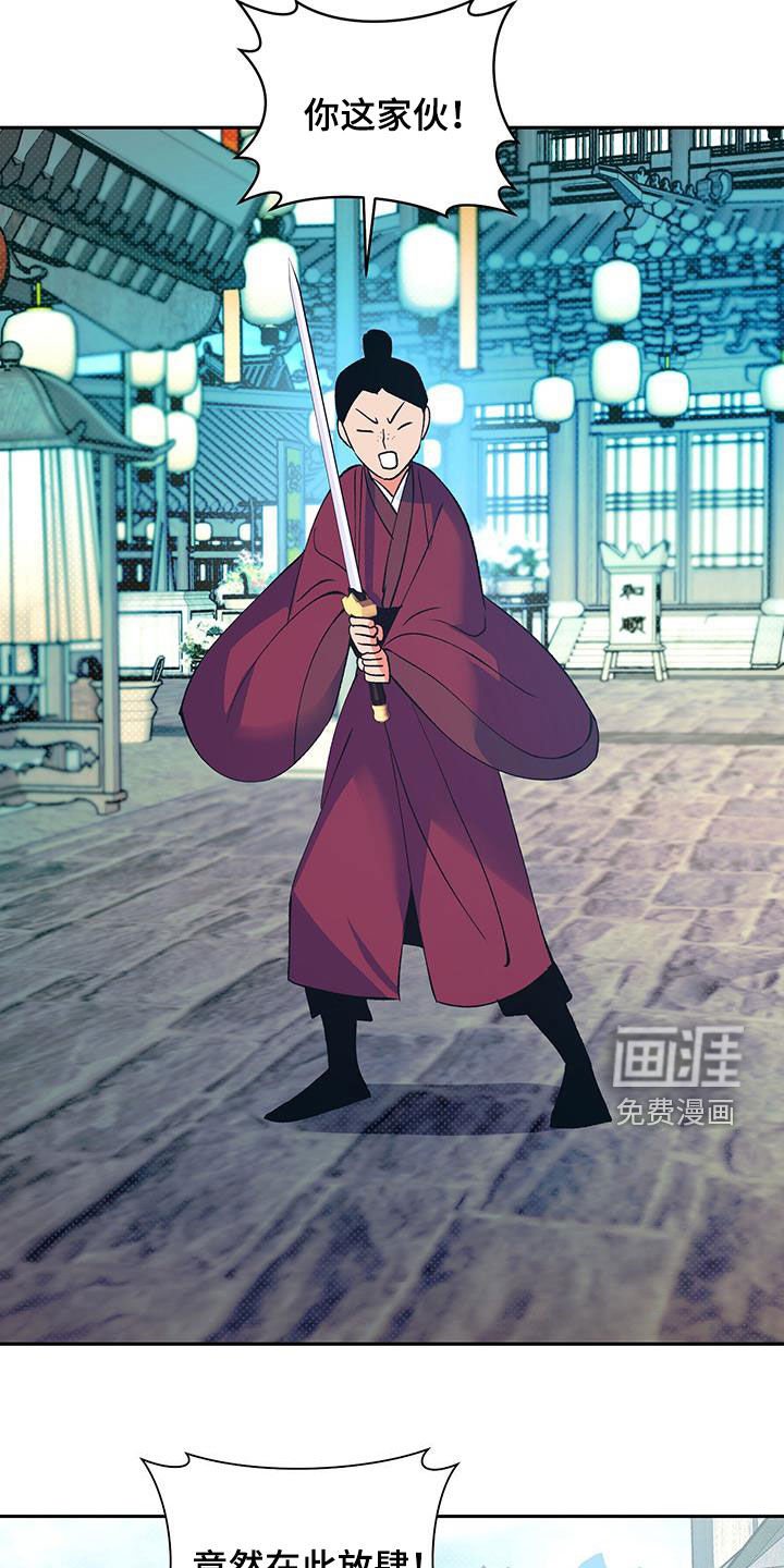 第31章：真容