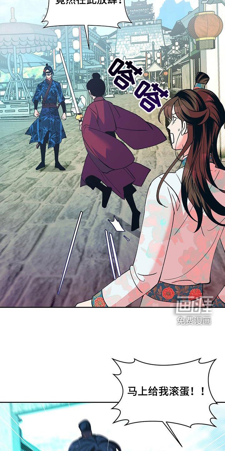 第31章：真容