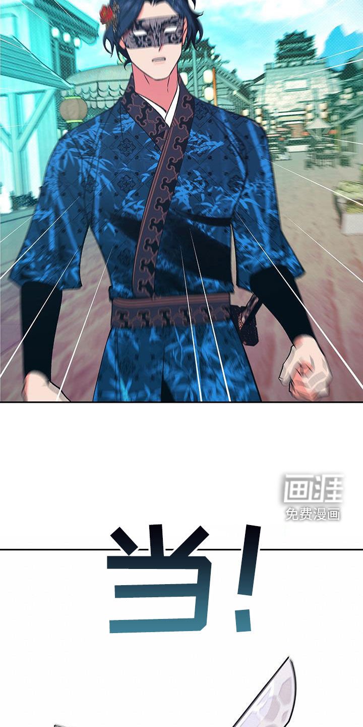 第31章：真容