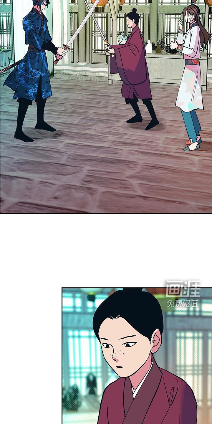 第31章：真容