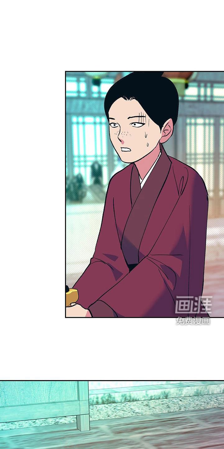 第31章：真容