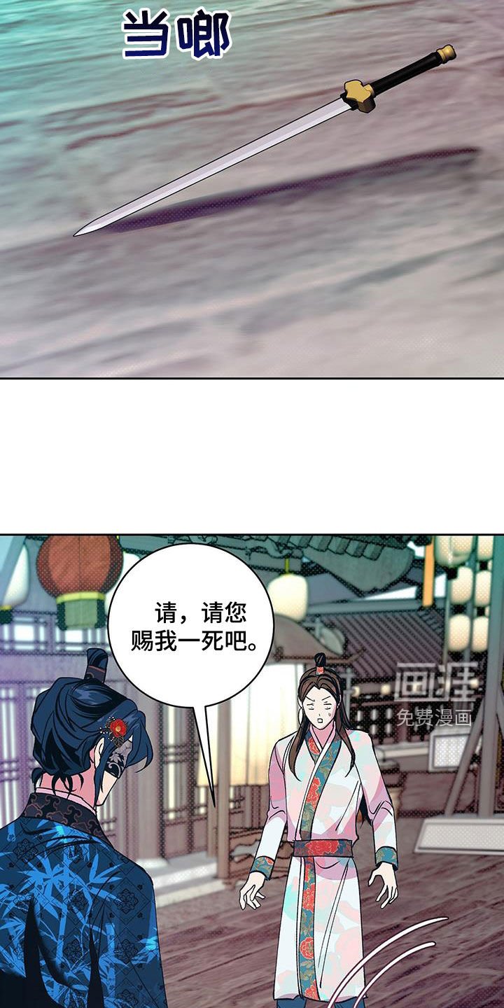 第31章：真容