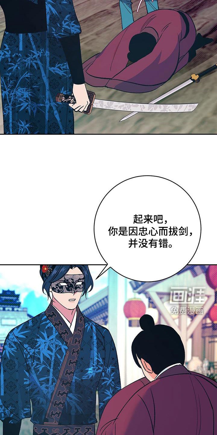 第31章：真容