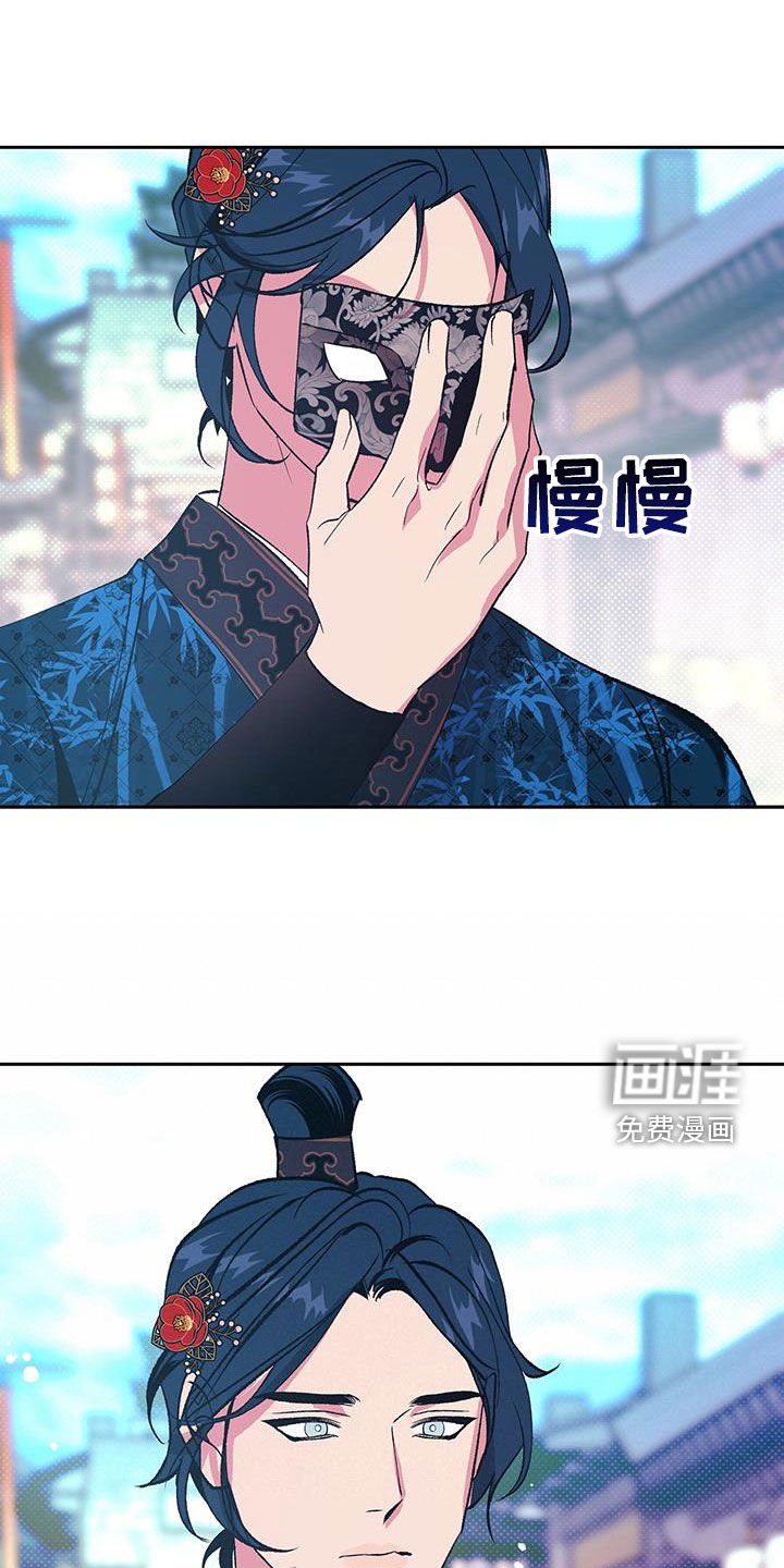 第31章：真容