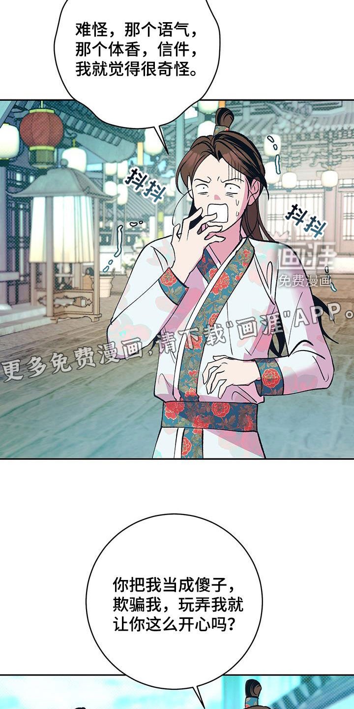 第32章：我好想你