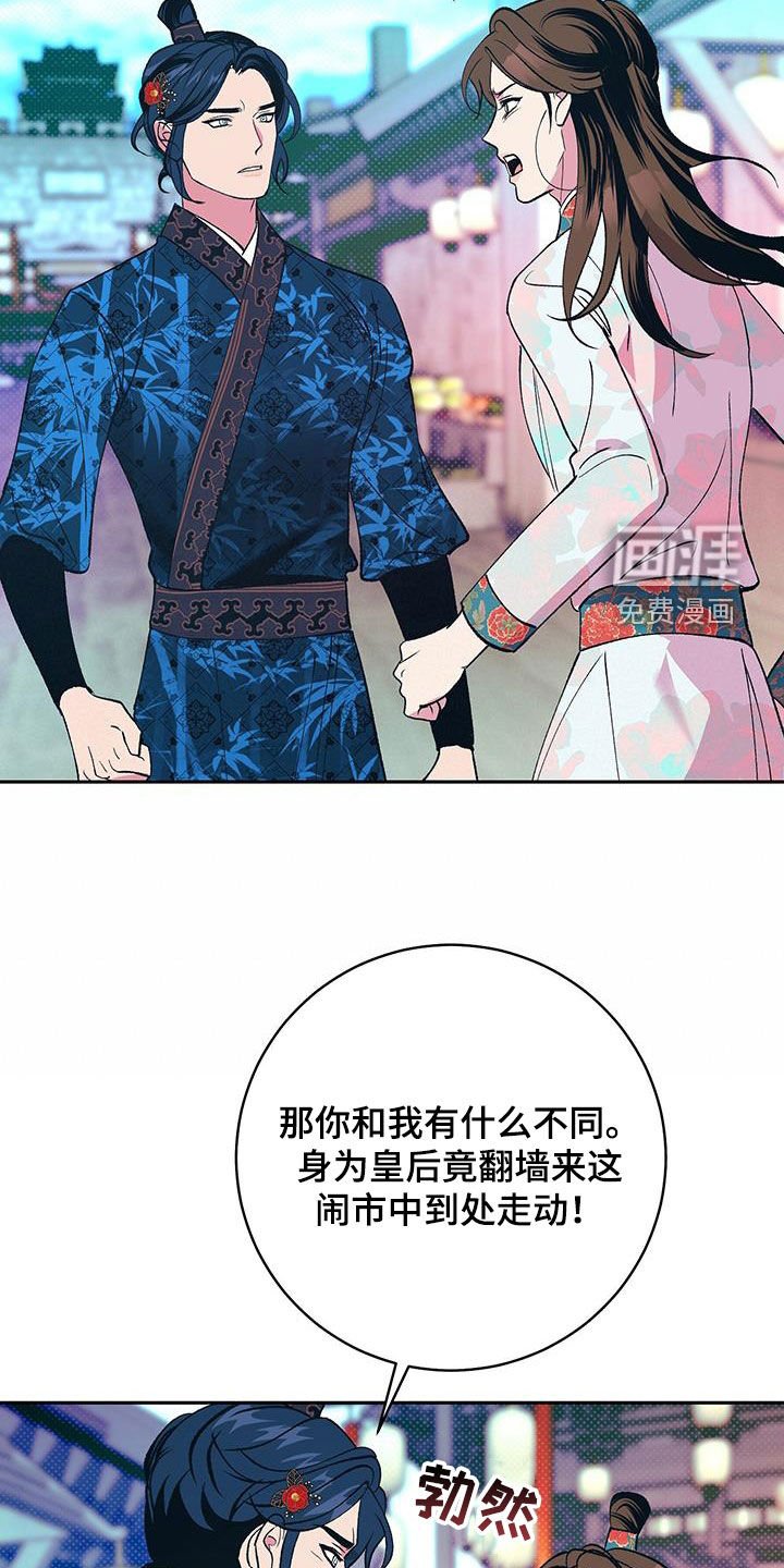 第32章：我好想你