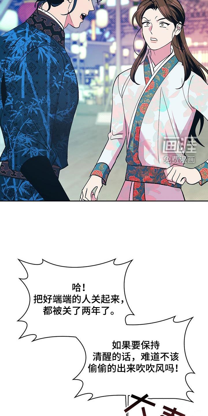 第32章：我好想你