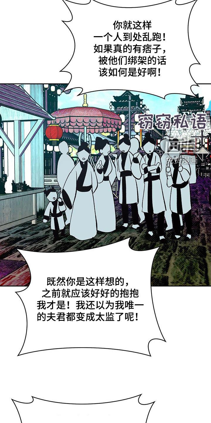 第32章：我好想你