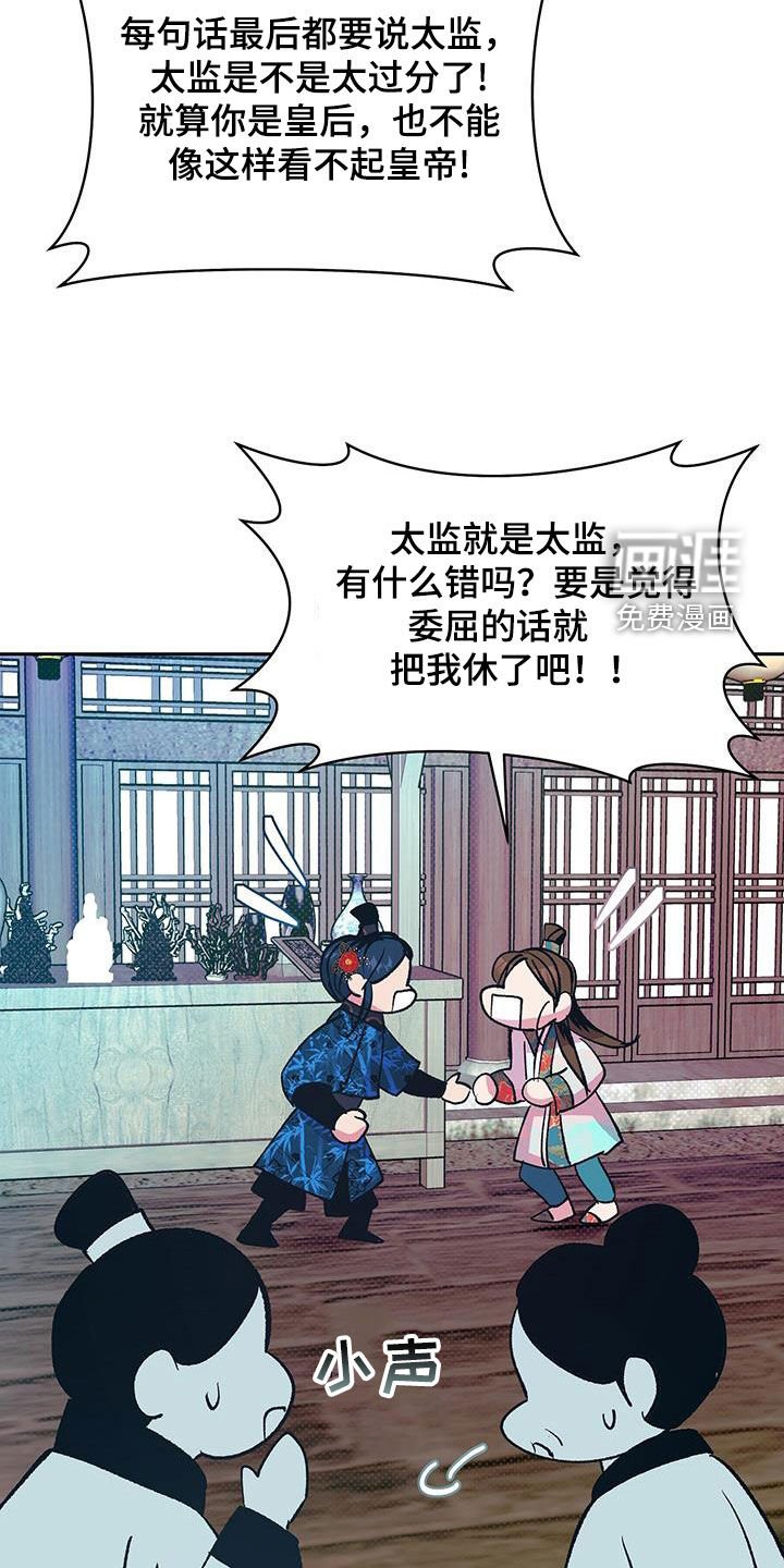 第32章：我好想你