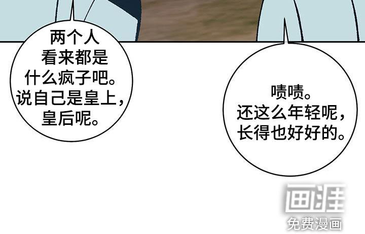 第32章：我好想你