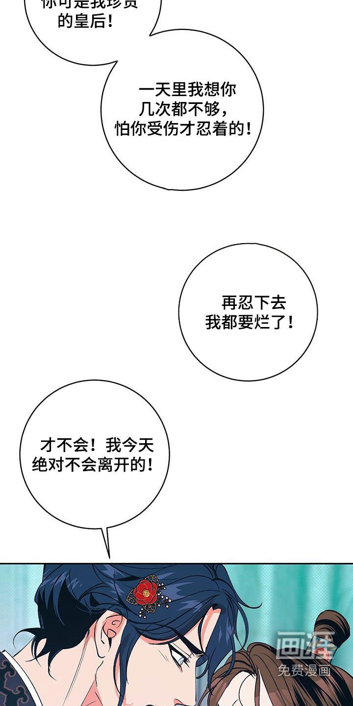 第32章：我好想你