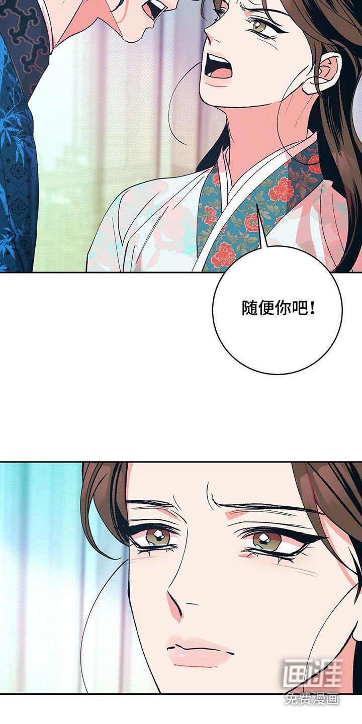 第32章：我好想你