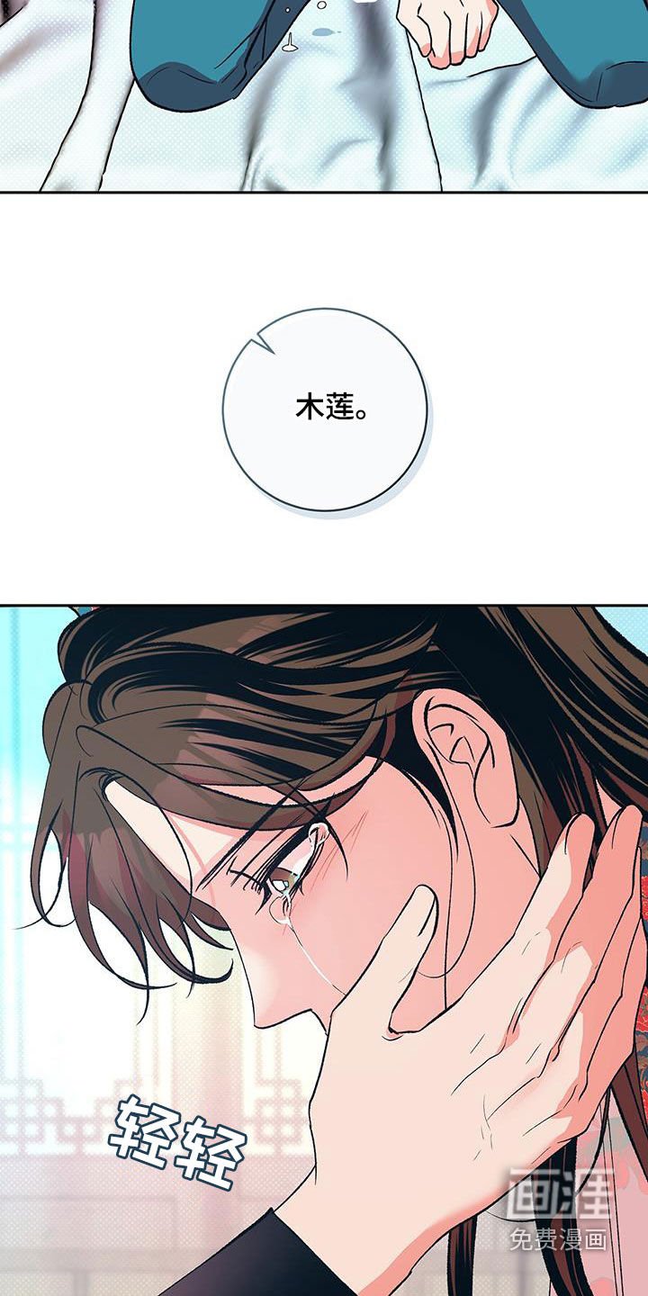 第32章：我好想你
