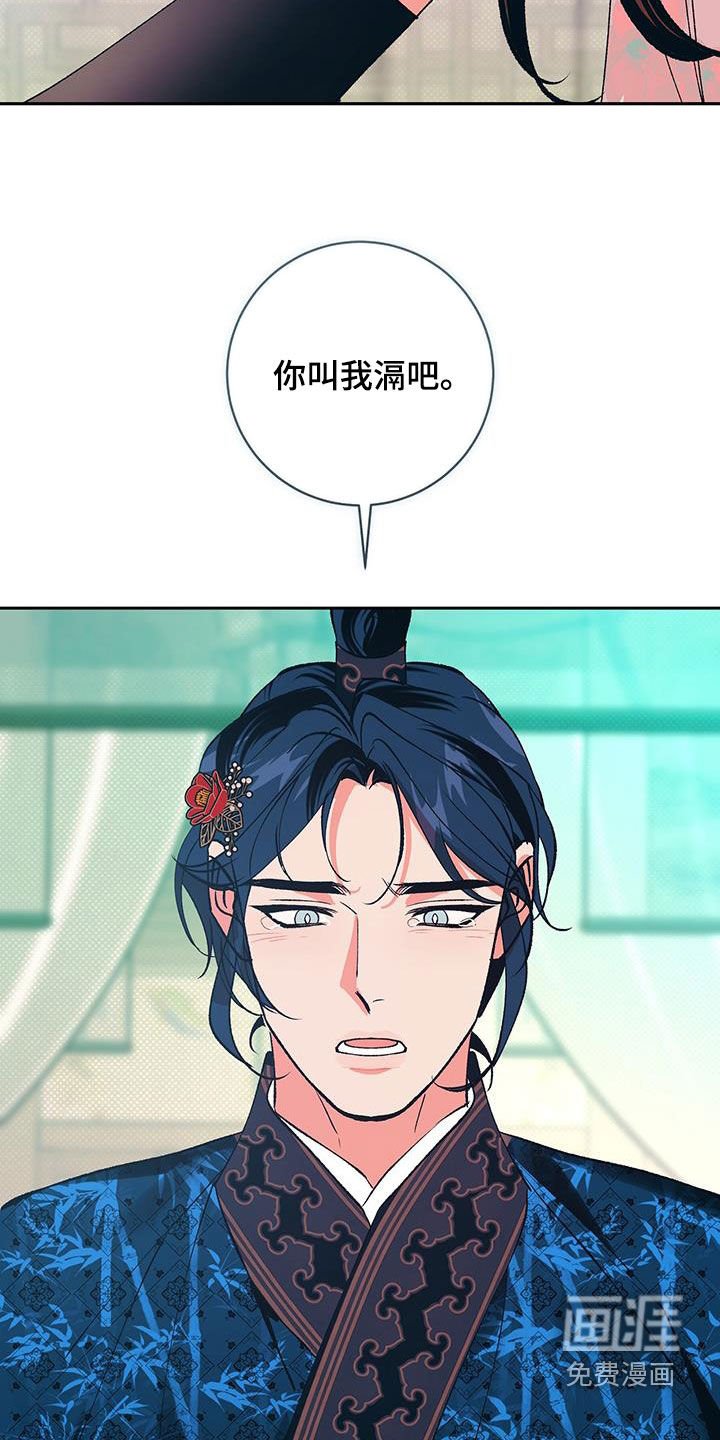 第32章：我好想你