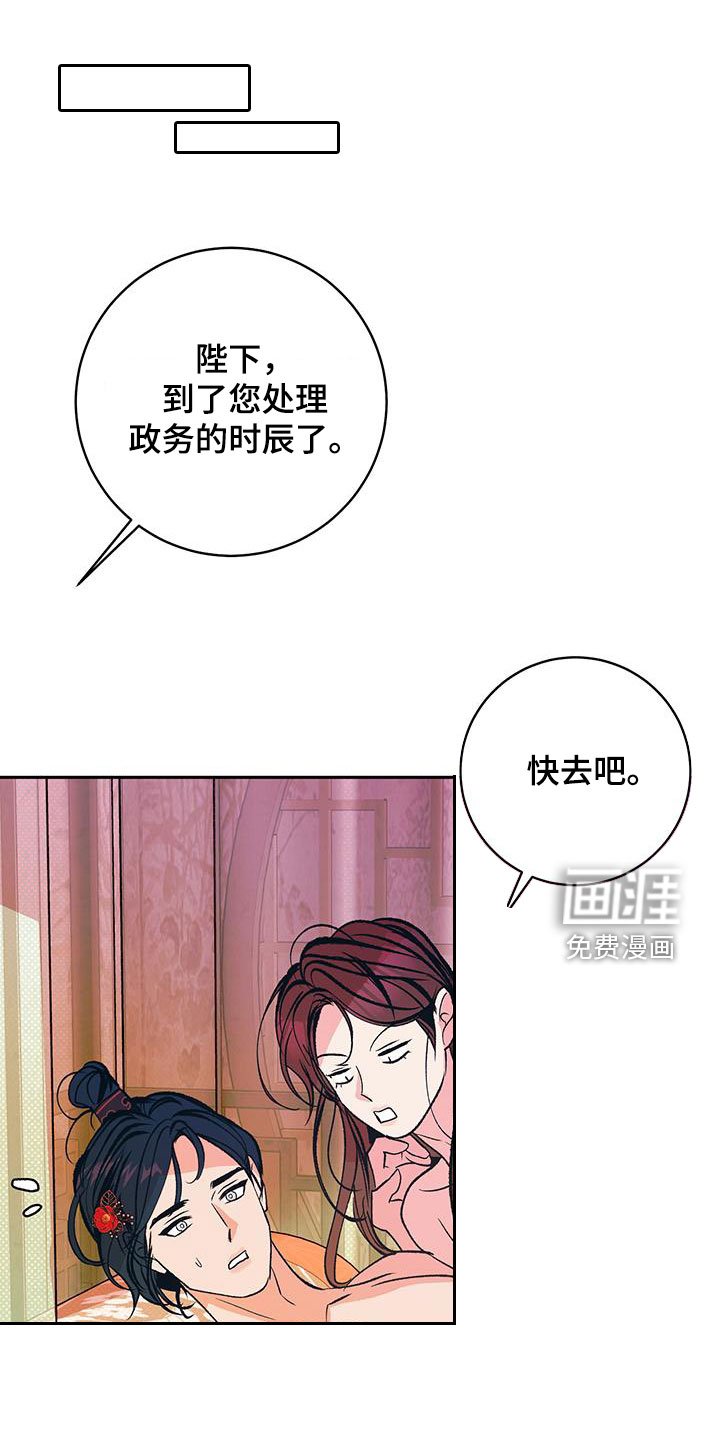 第32章：我好想你