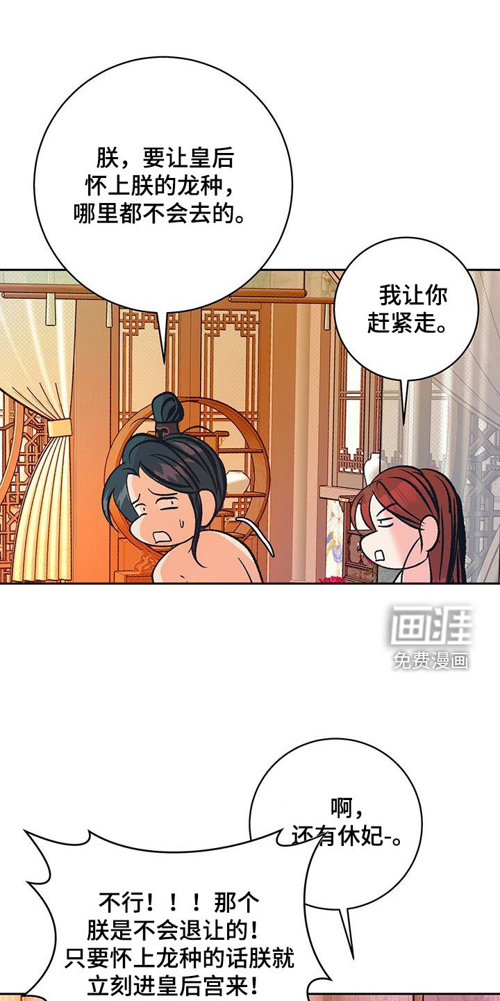 第32章：我好想你
