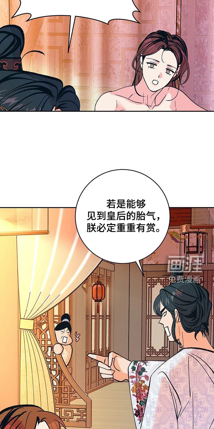 第32章：我好想你