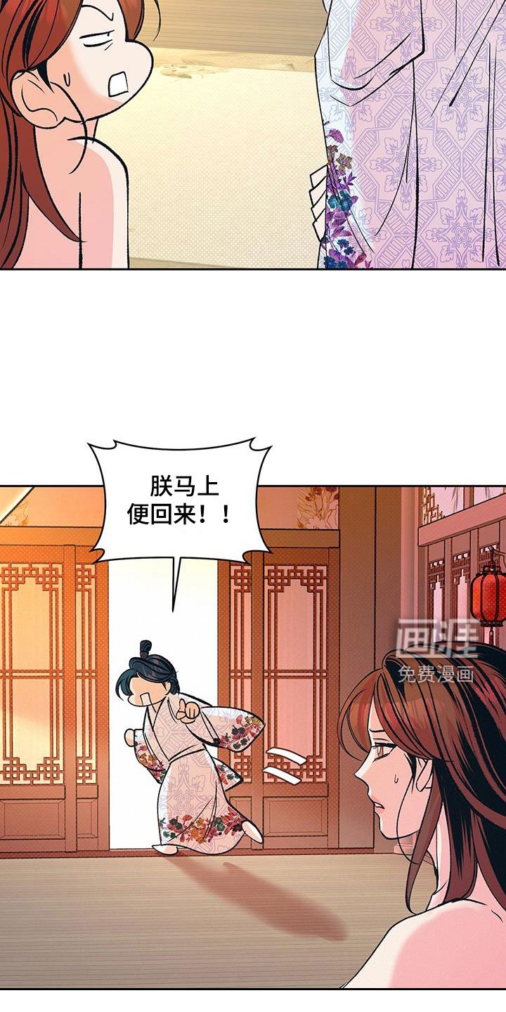 第32章：我好想你