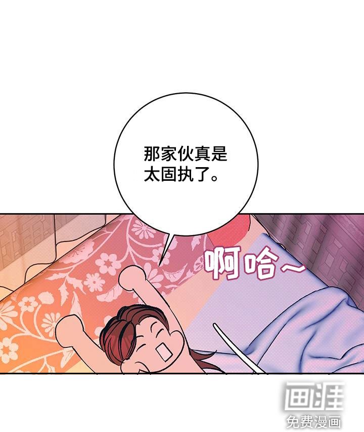 第32章：我好想你