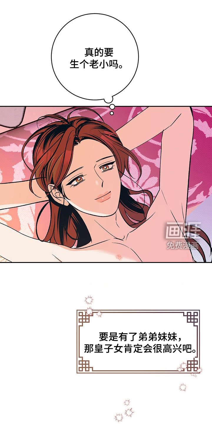 第32章：我好想你