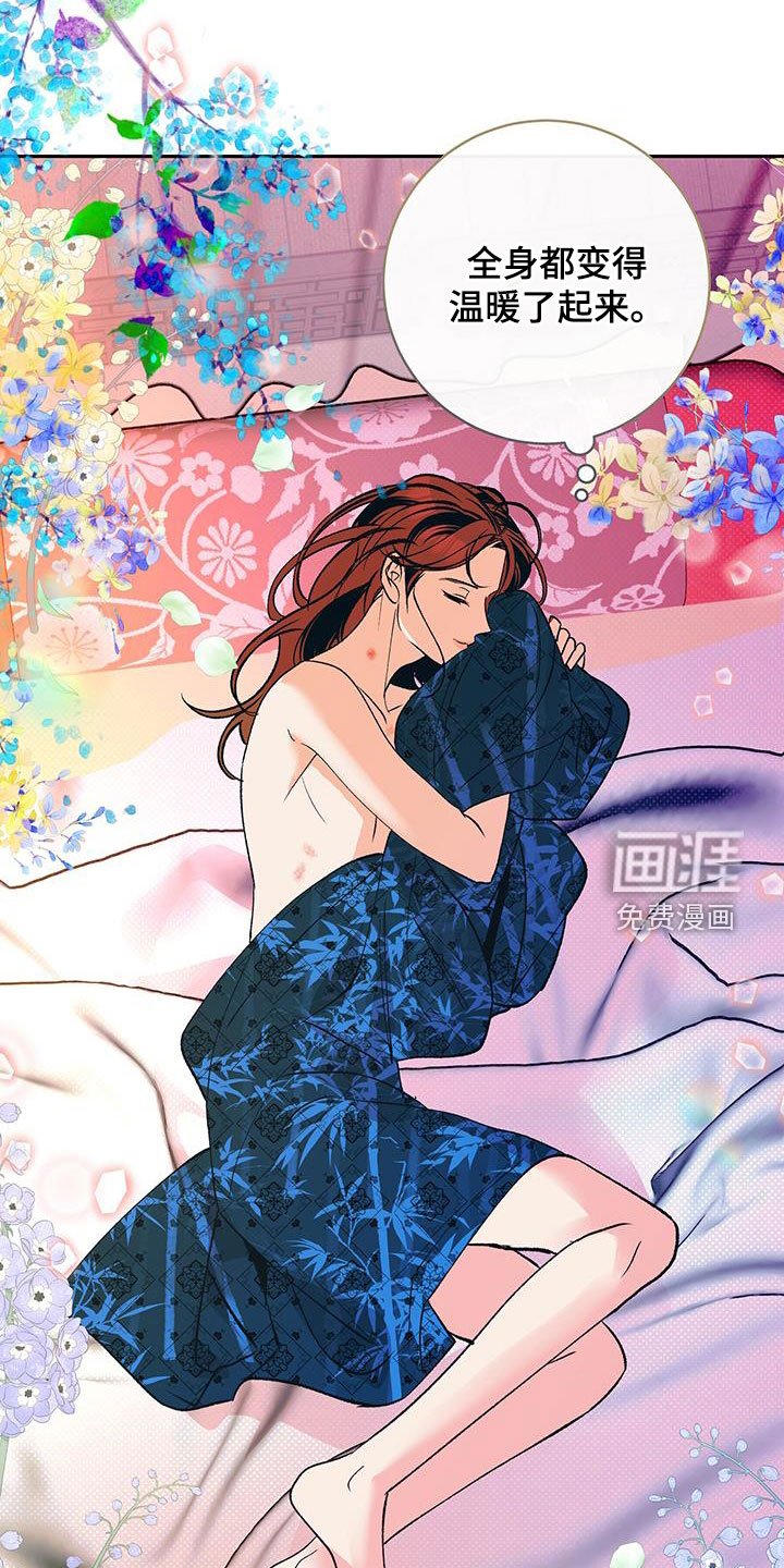 第32章：我好想你