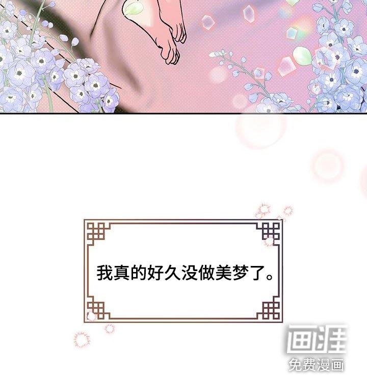 第32章：我好想你