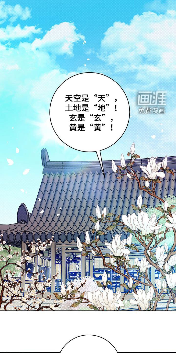 第33章：女装