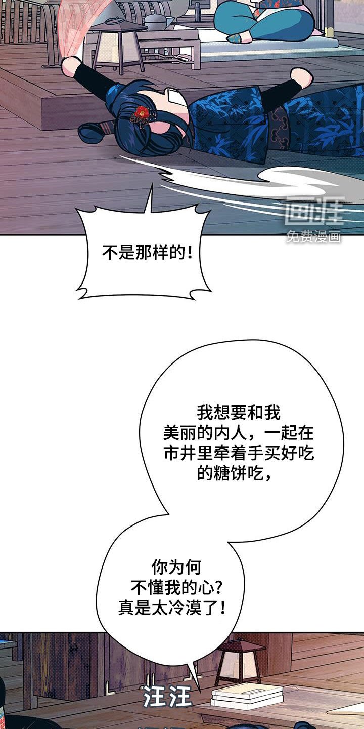 第33章：女装