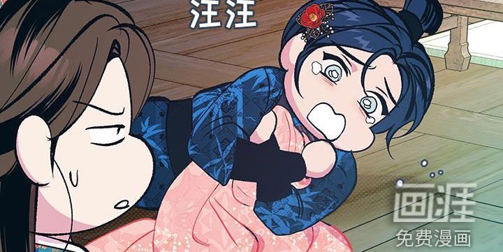 第33章：女装