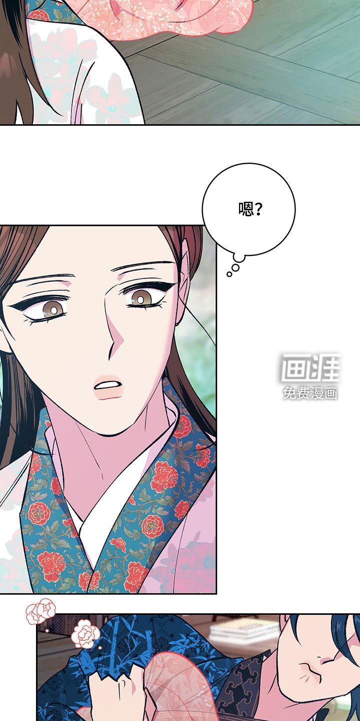 第33章：女装