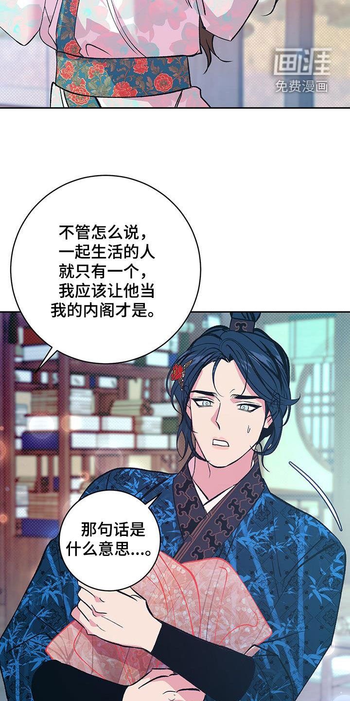 第33章：女装