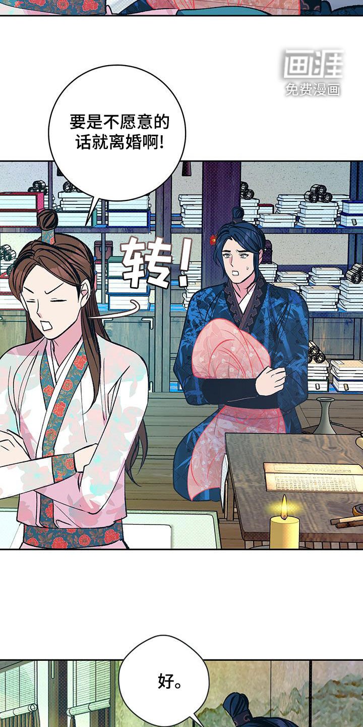 第33章：女装