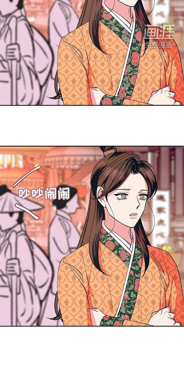 第33章：女装