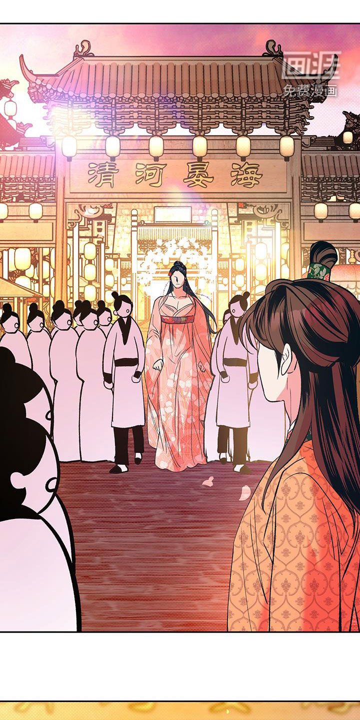第33章：女装