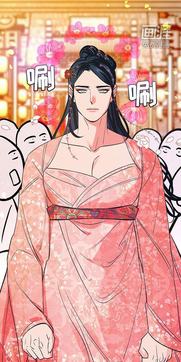 第33章：女装
